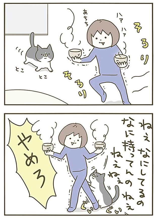 何持ってんの