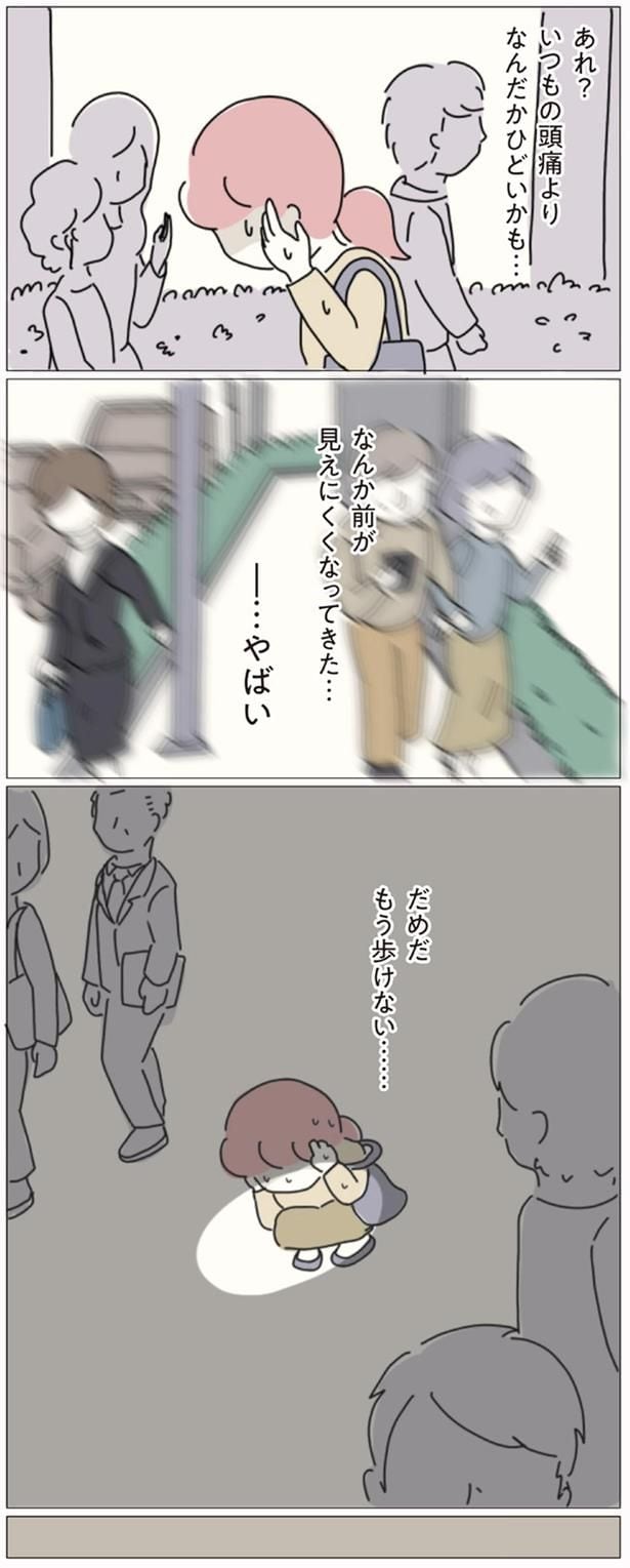 あれ?