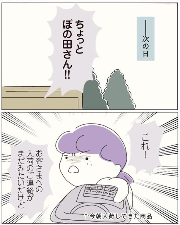 これ!