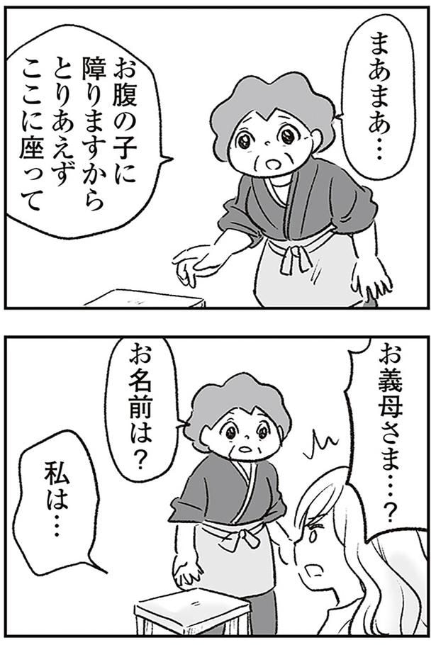 とりあえずここに座って