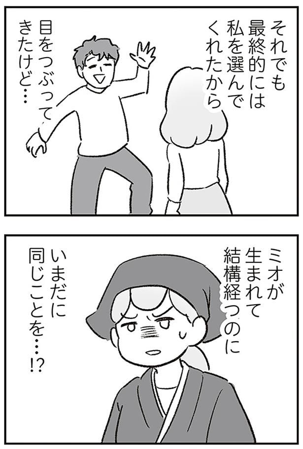 最終的には