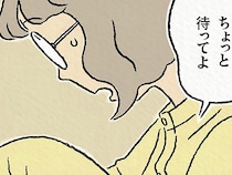 「待って、待って」うまく靴紐が結べずに、大好きな人が先に行ってしまう夢