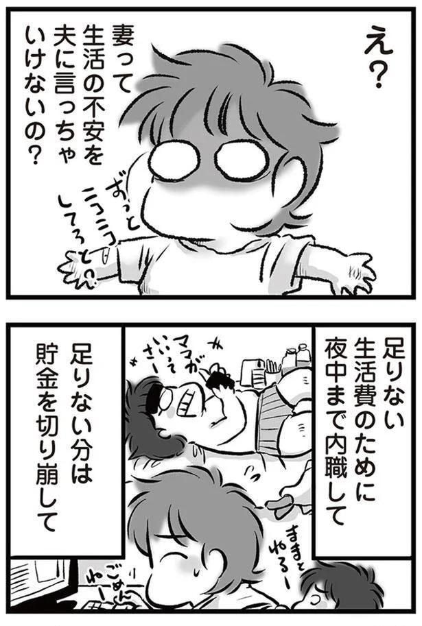 え？