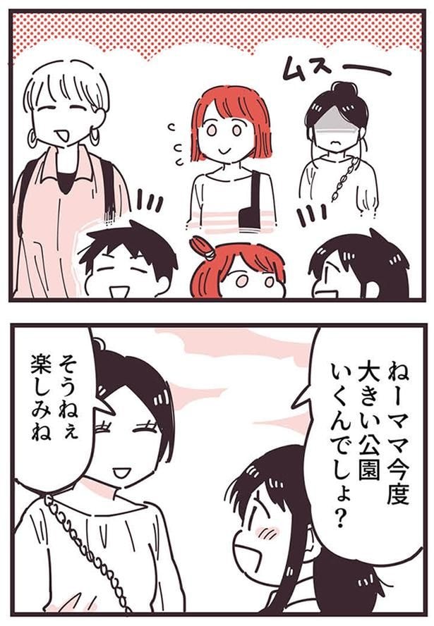 ムスー