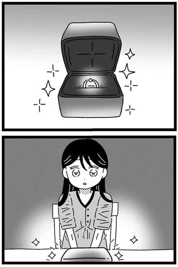 結婚指輪