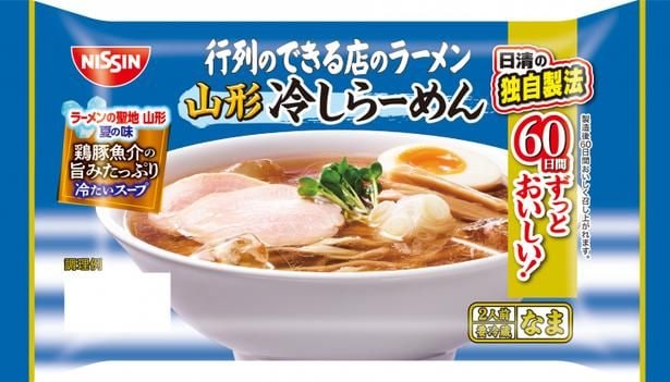 行列のできる店のラーメン 山形冷しらーめん