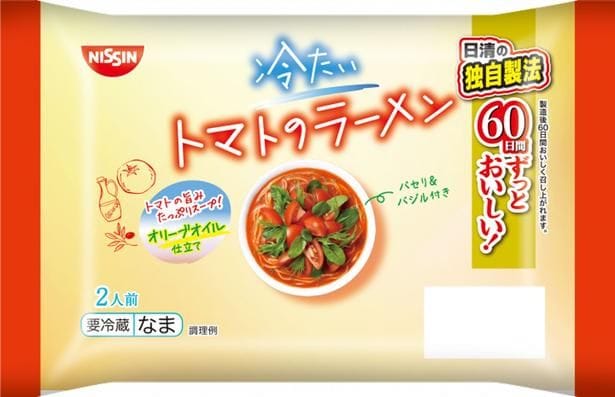 「冷たいトマトのラーメン」