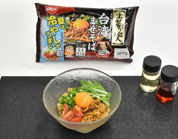 「まぜ麺の達人-台湾まぜそば」冷やしアレンジ