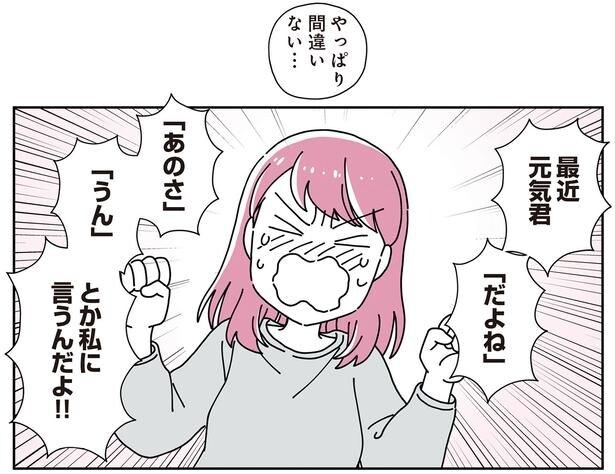 間違いない…