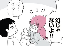 うれしいいい～!! 思春期の義理息子が話しかけてくる言葉に変化が見えて感激！／14歳男子の継母になった私（17）