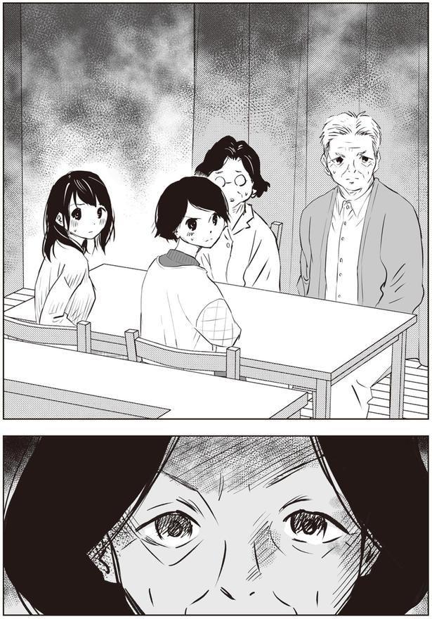 なんなの?
