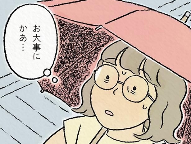 眠れなくなって