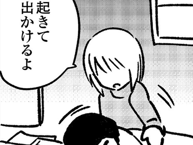 「出かけるよ」父によって鼻の骨を砕かれた母。家にはもう戻らないと決意して…/死を願った父が亡くなった話(10)