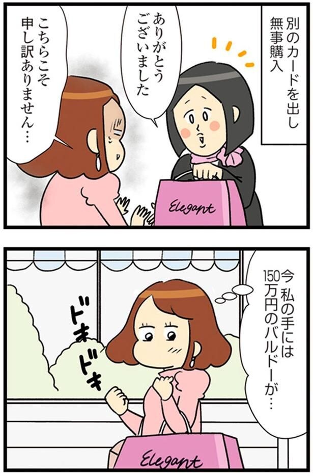 こちらこそ申し訳ありません…