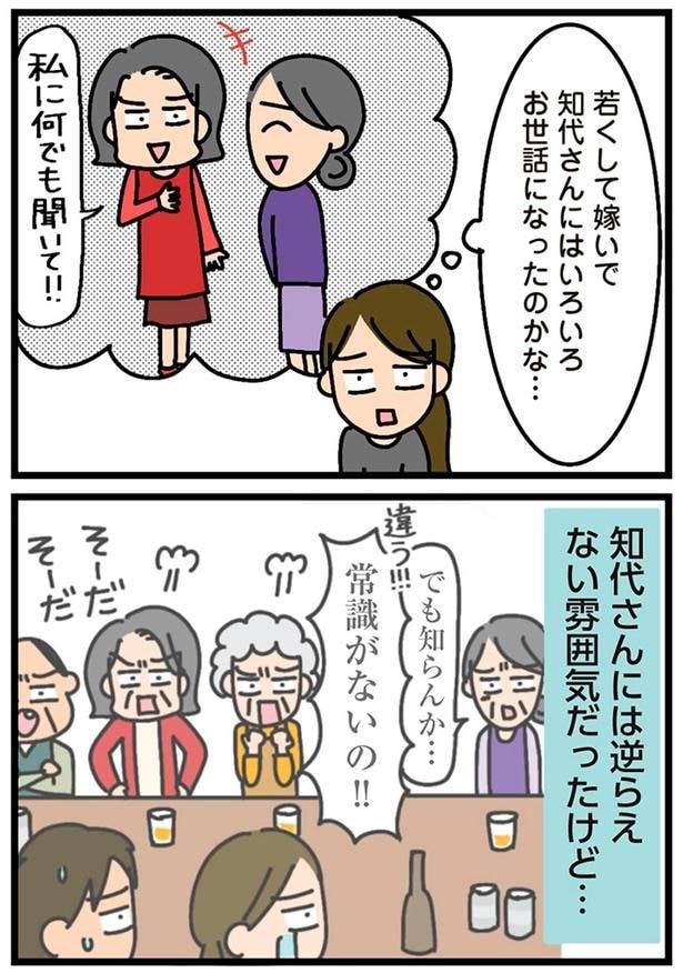 いろいろお世話になったのかな…