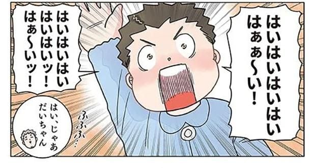 緊張するタイプ!? やんちゃボーイの発表タイムがかわいすぎ！