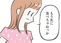 約束の夕飯に帰ってこない夫。夜中になっても連絡がつかず…／わたしは家族がわからない（7）