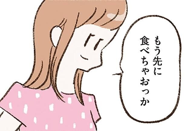 約束の夕飯に帰ってこない夫。夜中になっても連絡がつかず…／わたしは家族がわからない（7）