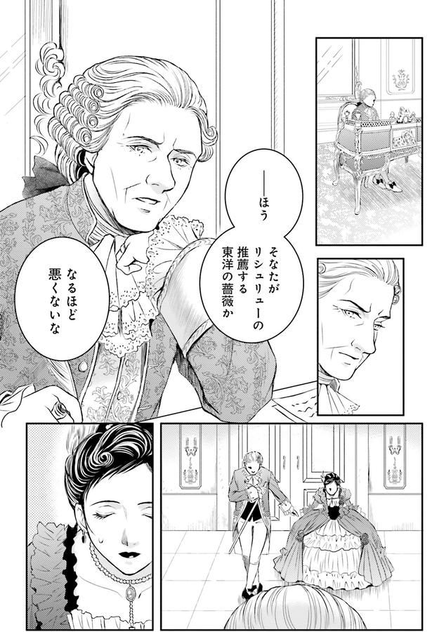 なるほど。悪くないな