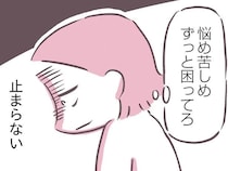 気づかれないような嫌がらせを繰り返す娘。ある日、父からの電話を無視したら…／余命300日の毒親（18）