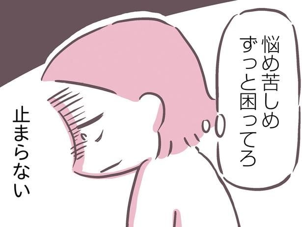 気づかれないような嫌がらせを繰り返す娘。ある日、父からの電話を無視したら…/余命300日の毒親(18)