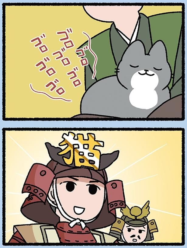 愛猫精神を主張