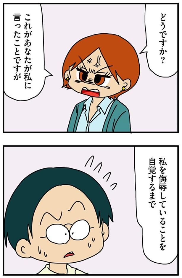 どうですか?
