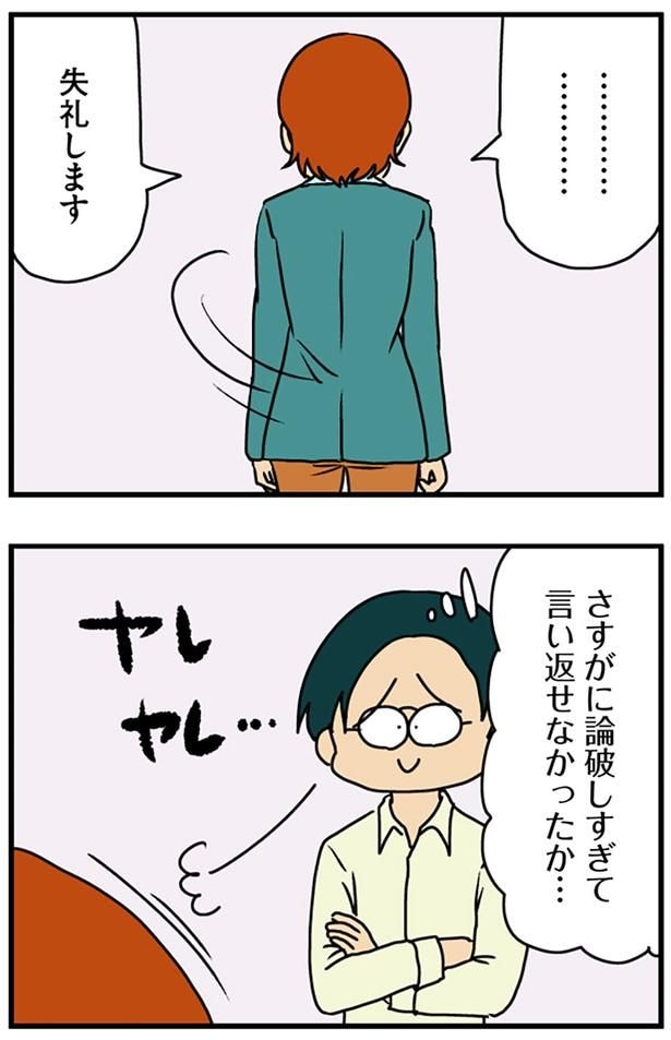 失礼します