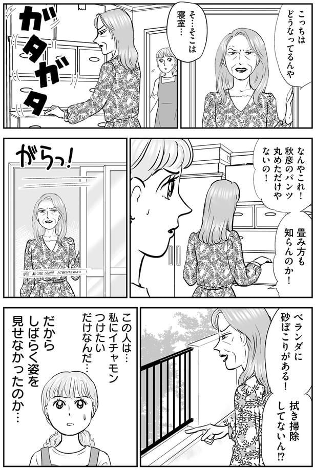 なんやこれ!