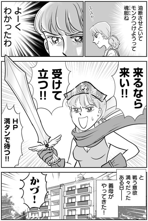 よーくわかったわ
