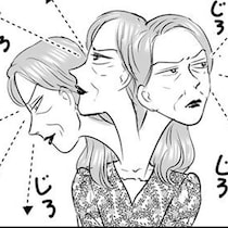 嫁にいちゃもんをつけたいだけ！モンスター義母が我が家を奇襲した魂胆／義母クエスト（17）