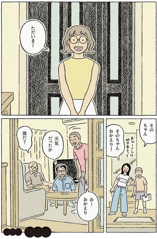 母の夢