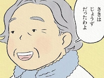実家の納屋で見つけたのはピアノ。「妹は上手だったわよ」知らなかった事実