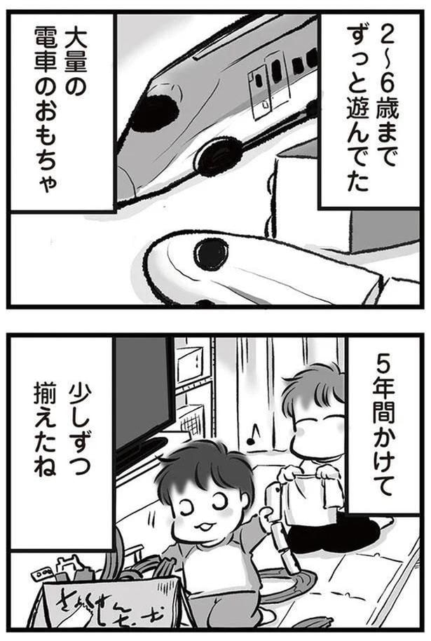 大量の電車のおもちゃ