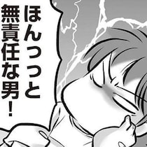 家族の思い出も、10年間の結婚生活も。あっさり手放せる夫に湧く怒り／無職の夫に捨てられました（6）
