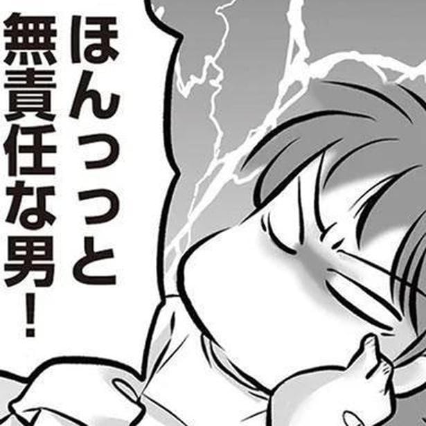 家族の思い出も、10年間の結婚生活も。あっさり手放せる夫に湧く怒り／無職の夫に捨てられました（6）