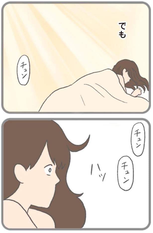 でも