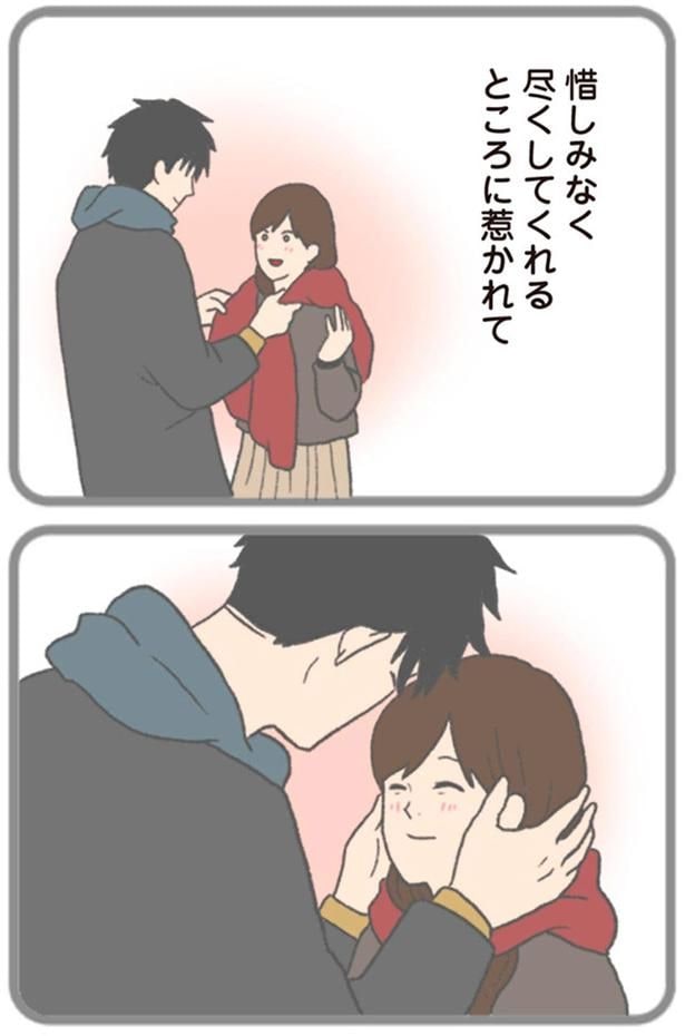 惜しみなく尽くしてくれる