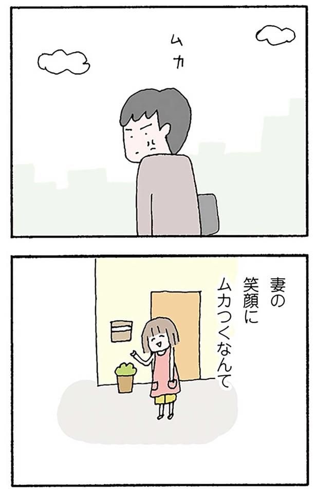 ムカ