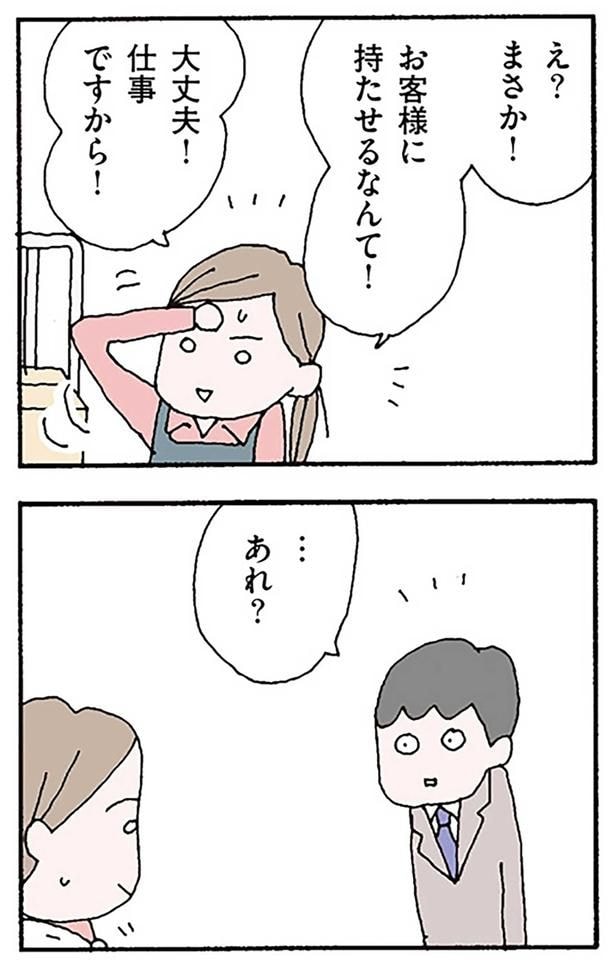 あれ？