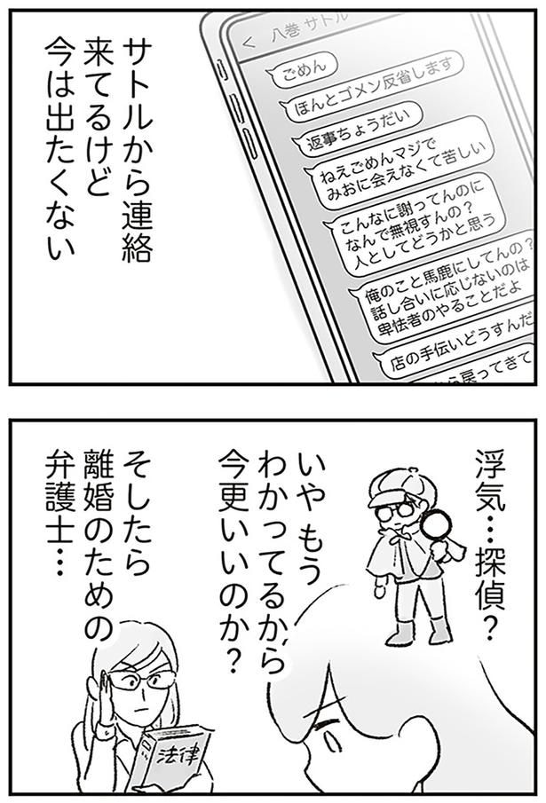今は出たくない