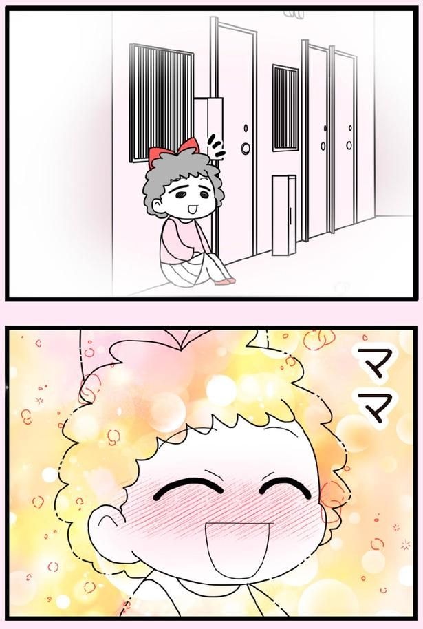 ママ