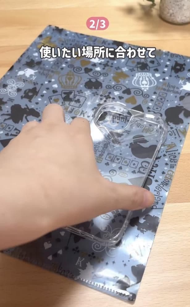 ファイルの上にスマホを置く▶油性ペンで…（⇒次へ）