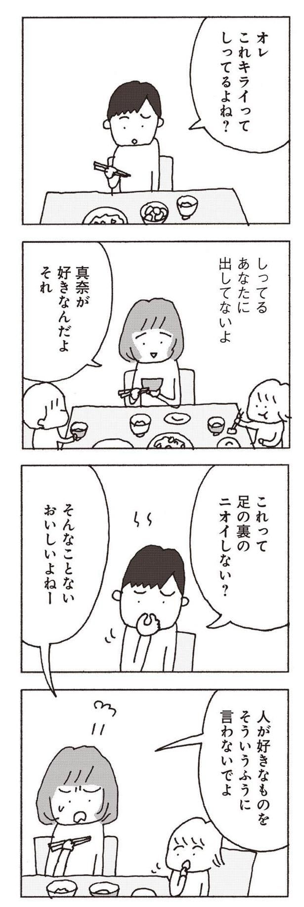 しってる、あなたに出してないよ