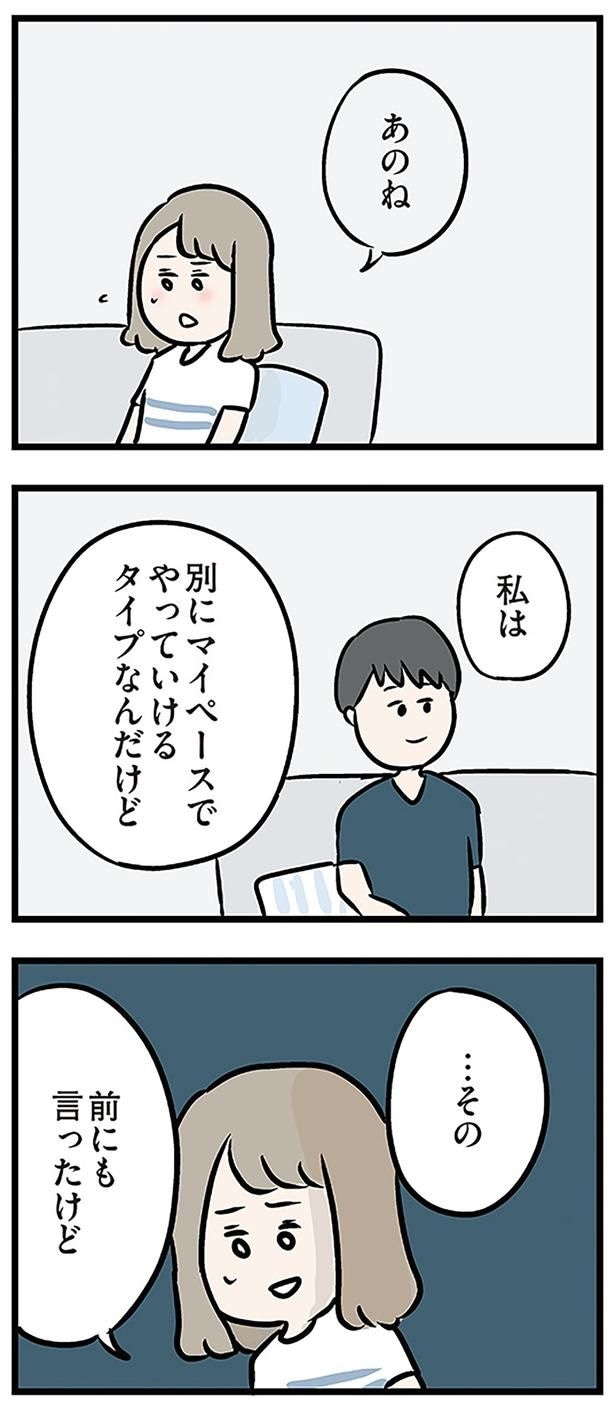 あのね