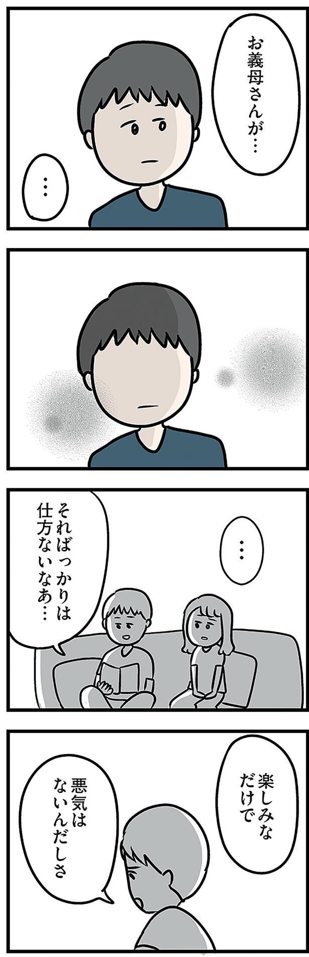 そればっかりは仕方ないなぁ…