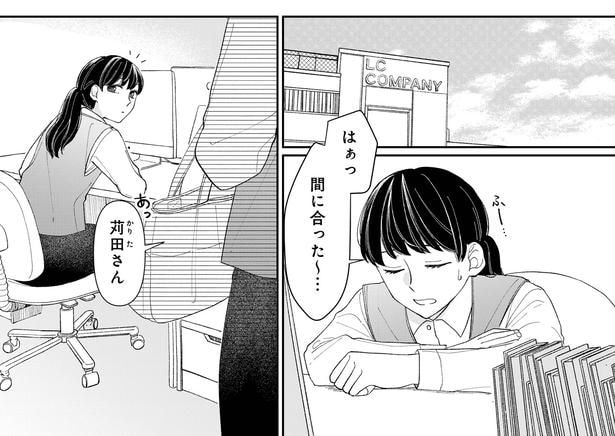 間に合った~
