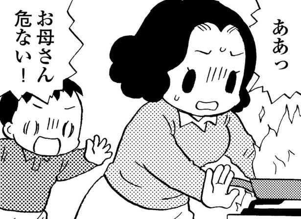 認知症が進む母の変化。経理の仕事を辞めさせられ、家ではボヤ騒ぎも！