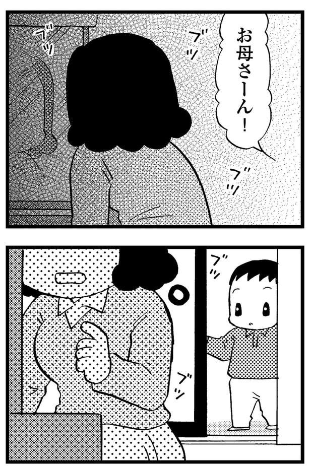 お母さーん