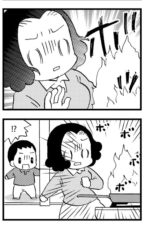 ！？